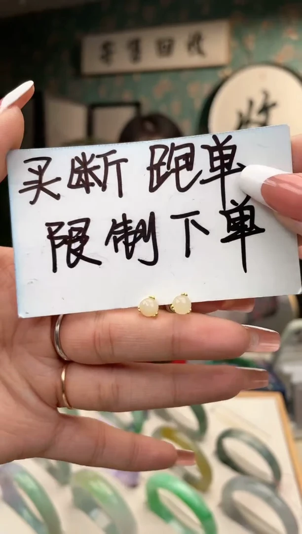 【闪购商品】和田玉耳饰银S925镶嵌.