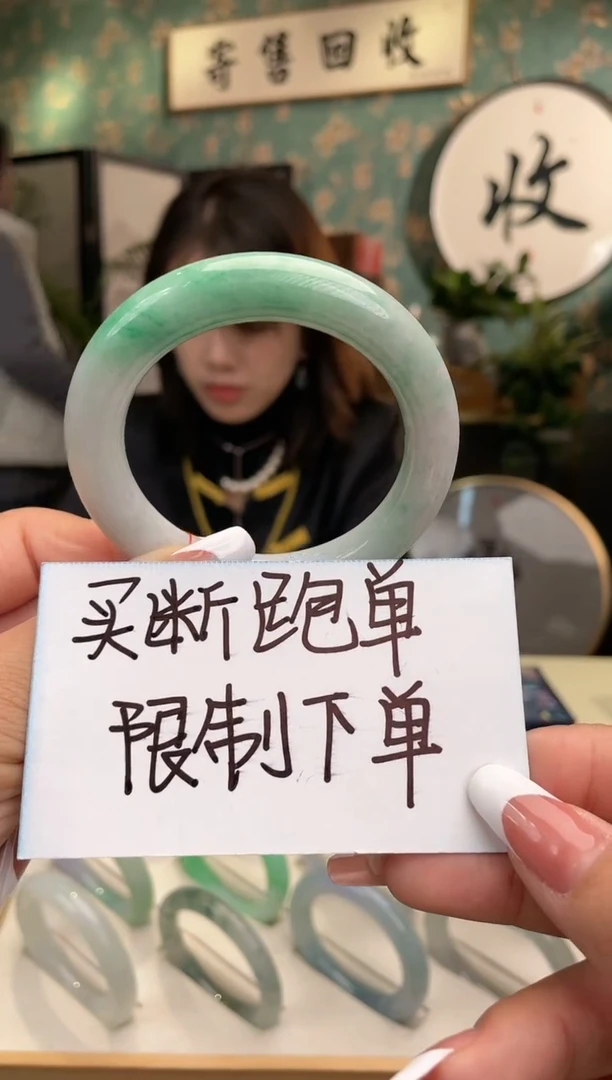 【闪购商品】翡翠手镯未镶嵌.