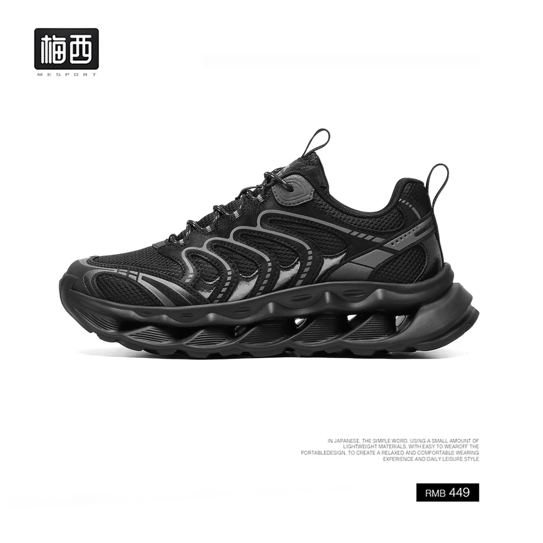 【卓老板自制】运动鞋男款增高透气户外休闲老爹运动鞋MC0655