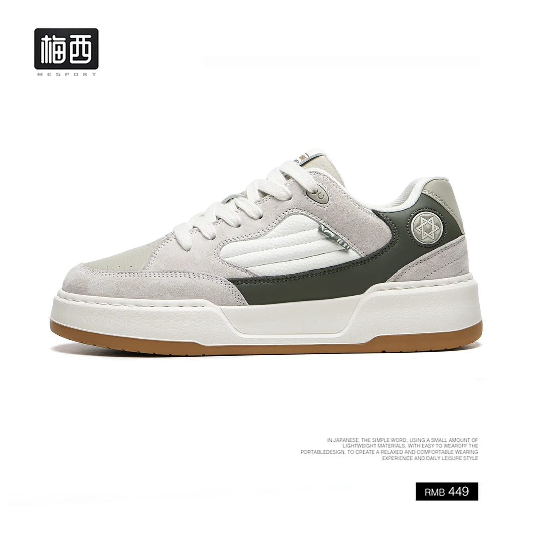 【卓老板自制】秋冬季新品男鞋休闲潮流百搭运动板鞋MC0659