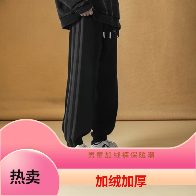 【420克】加绒加厚青少年学生裤子宽松帅气保暖潮