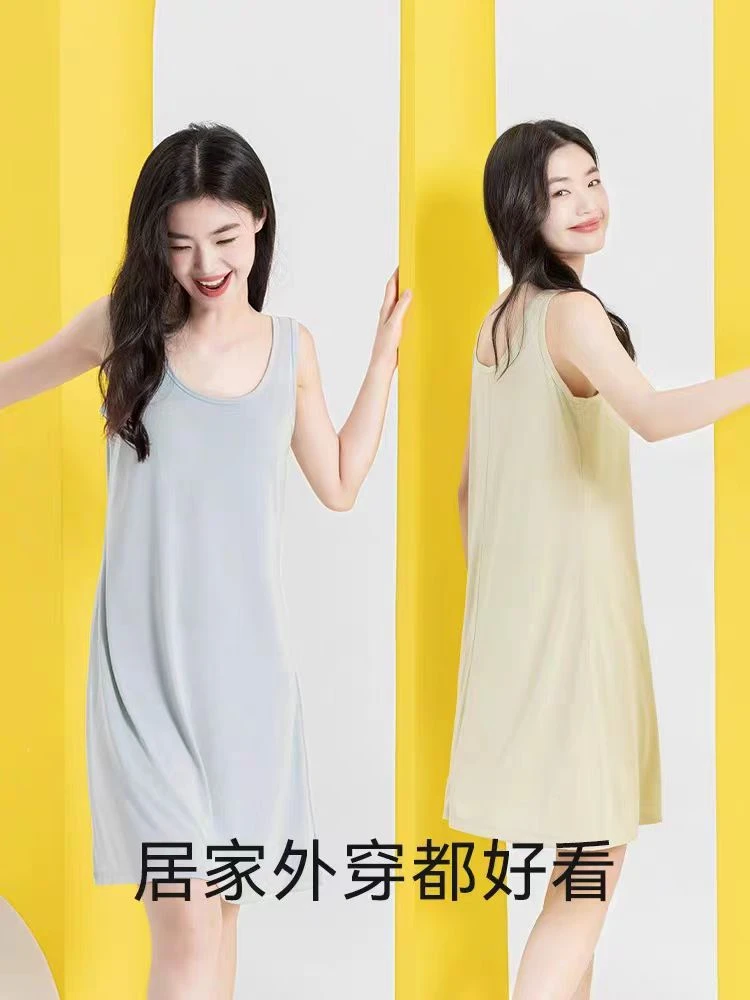 凉感椰油超柔带胸垫睡衣女夏季薄款宽松休闲可外穿打底背心裙女士