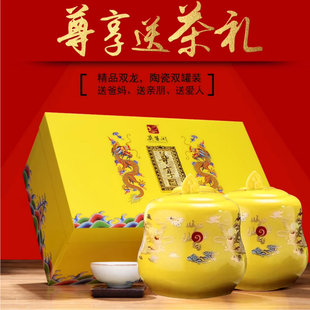 明前龙井-嫩芽新茶绿茶高档礼盒装250克高档瓷罐尊享礼盒装