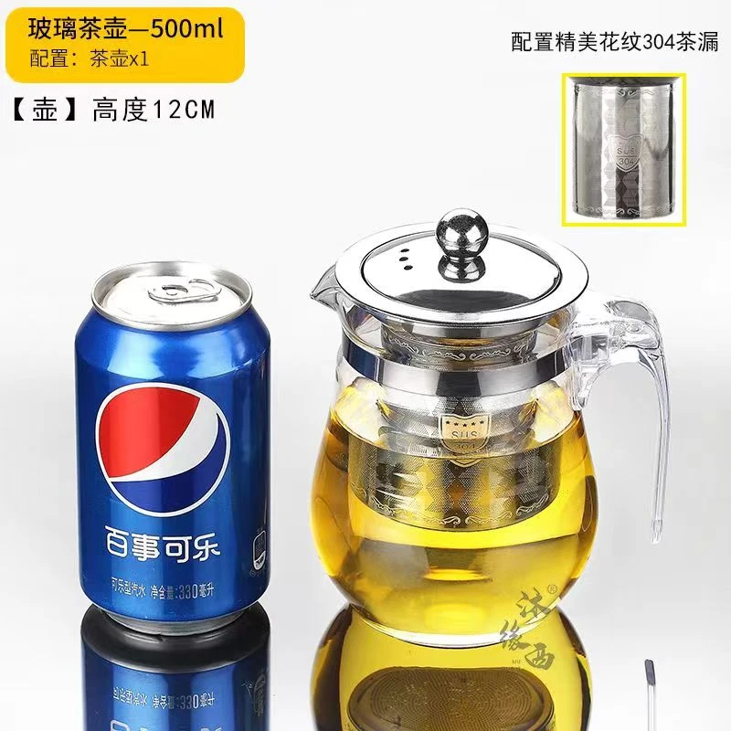 四杯一壶玻璃茶具304不锈钢内胆大红袍无茶叶