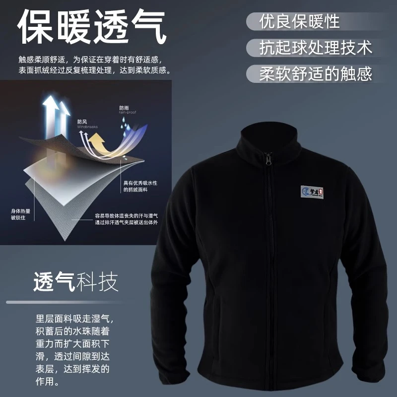 梦者新款内搭秋冬季加绒加厚保暖打底衫钓鱼服拉链款可外穿保暖衣