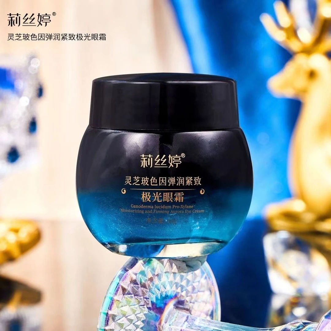 莉丝婷灵芝玻色因弹润紧致极光眼霜眼周平滑保湿抗皱柔滑弹嫩补水