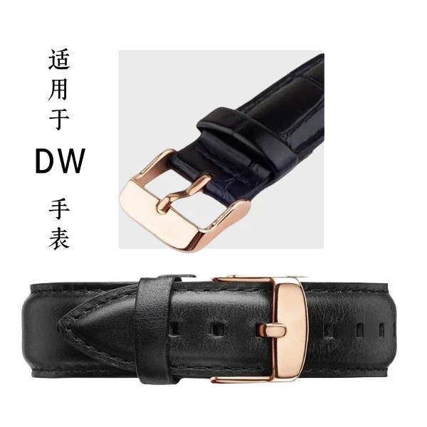 代用DW表带真皮原装手表带男女丹尼尔惠灵顿牛皮表带通用表链20mm