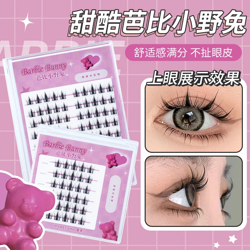 蜜束芭比小野兔假睫毛卷翘自然兔系新手分段式纯欲仿真柔软舒适*S