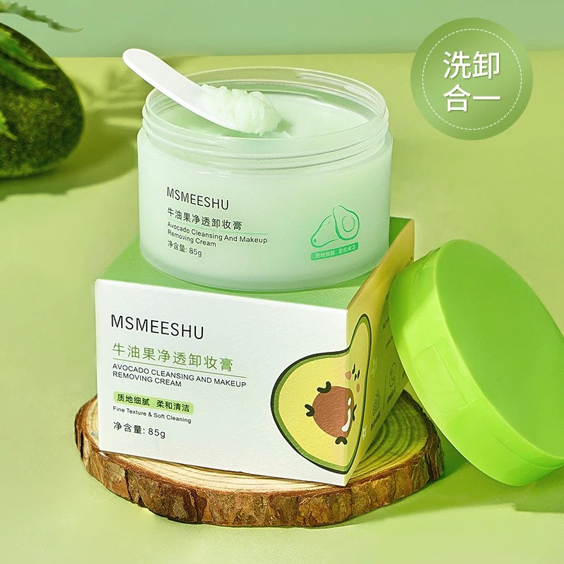 【拍一发二】蜜束牛油果卸妆膏油卸彩妆脸部深层清洁保湿滋润清爽女