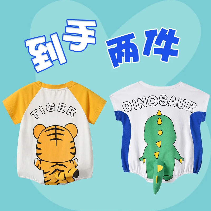 Tolo Rabbit/奇乐兔2024年造型短袖三角哈衣超萌包屁衣组合款式