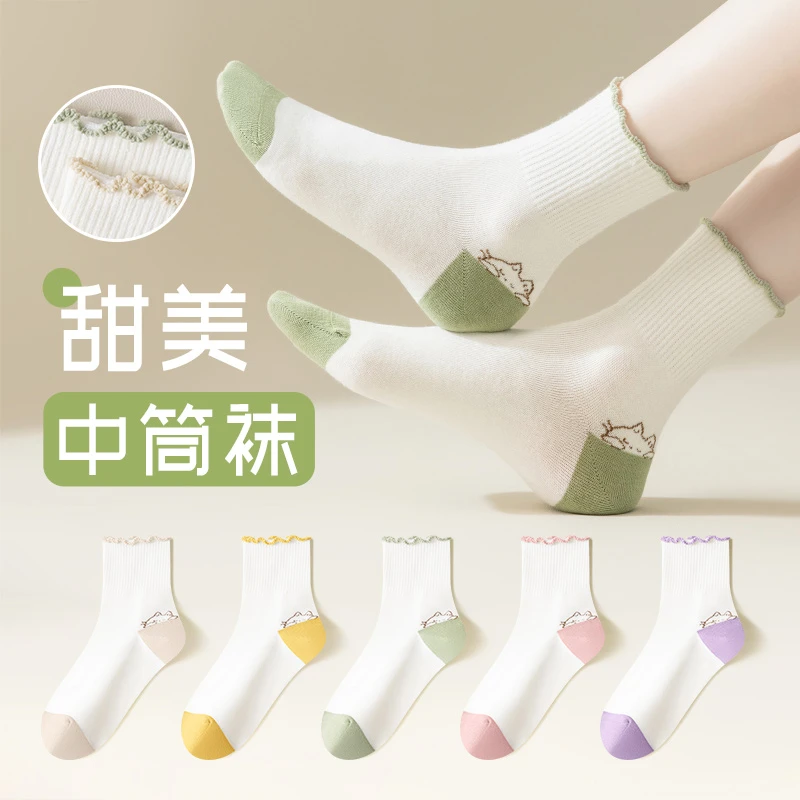 新疆棉袜子女秋冬季防臭吸汗中筒袜甜美可爱高弹力卷边女士无骨袜