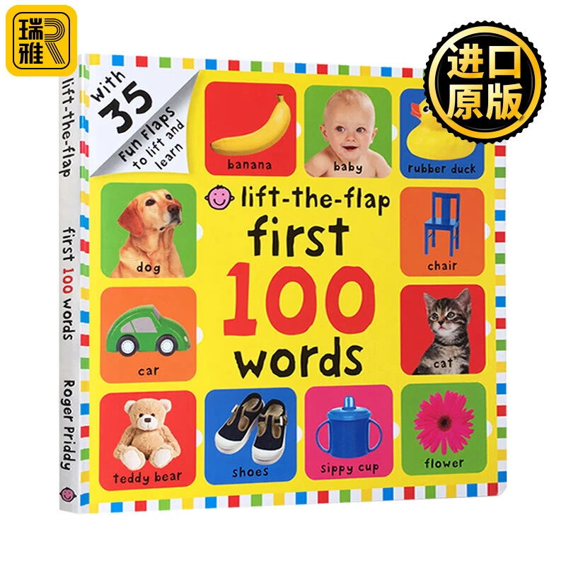 英文原版 启蒙认知100个单词 First 100 Words Lift-The-Flap 幼