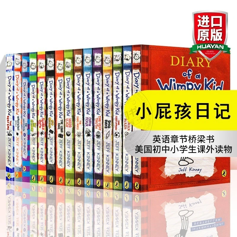 小屁孩日记英文原版全套Diary of a Wimpy Kid 1-16册Jeff Kinney