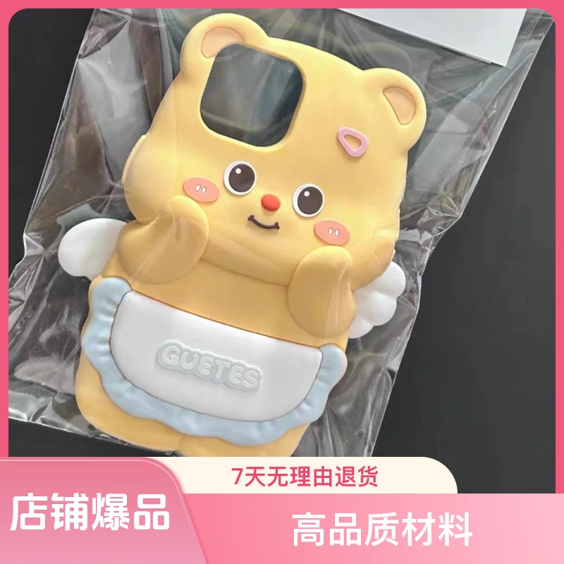立体硅胶黄油小熊适用苹果15手机壳iphone14/16pro max软壳13小众
