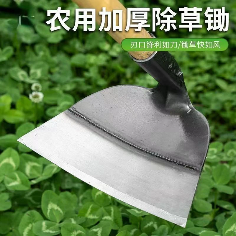 【锄草神器】农用长柄锄草神器锄地除草锄头专用全钢加厚农具户外