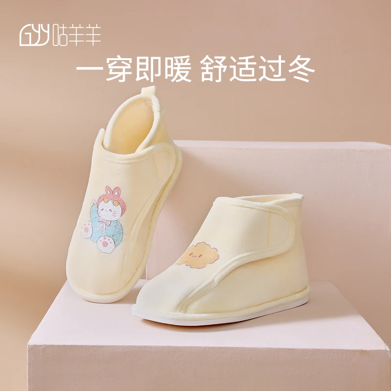 咕羊羊高帮月子鞋秋冬季款厚底产后软底包跟保暖孕妇产妇拖鞋防滑