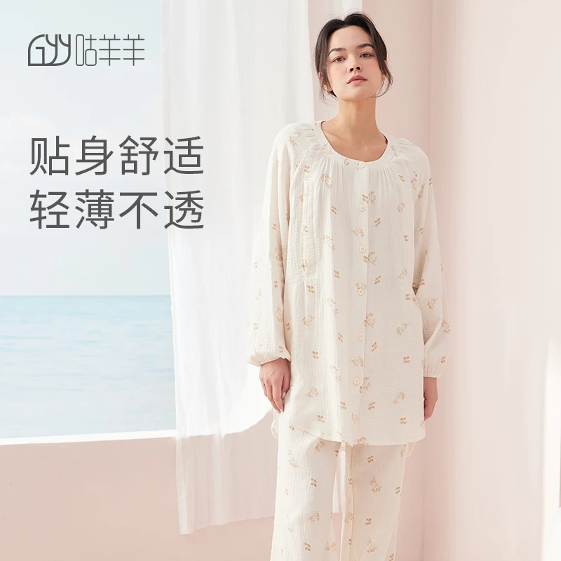 咕羊羊月子服春夏薄款大码夏季纯棉睡衣产后透气宽松舒适家居服