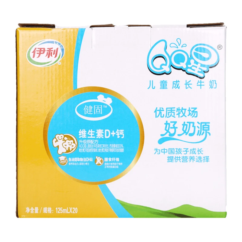 10月伊利儿童成长牛奶健固型5000ml(125ml*20)