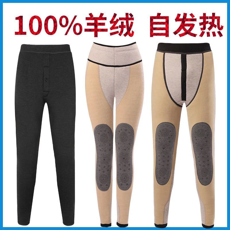 冬季加厚绒保暖裤男女士打底裤高腰修身棉裤绒裤东北