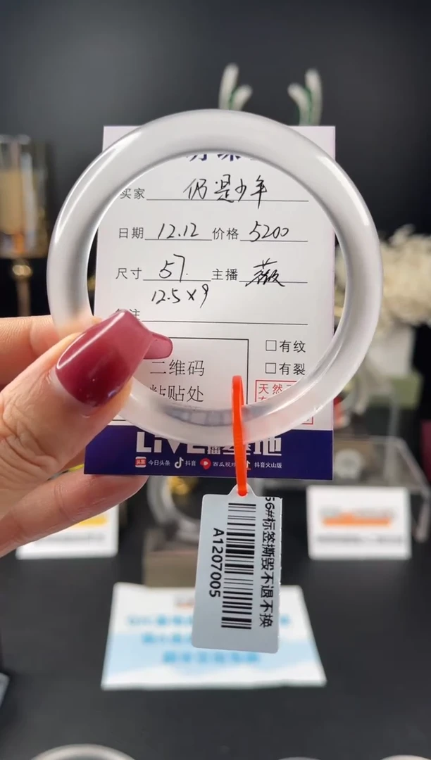 【闪购商品】石英质玉手镯未镶嵌仍是少年