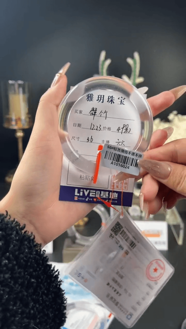 【闪购商品】石英质玉手镯未镶嵌 群竹