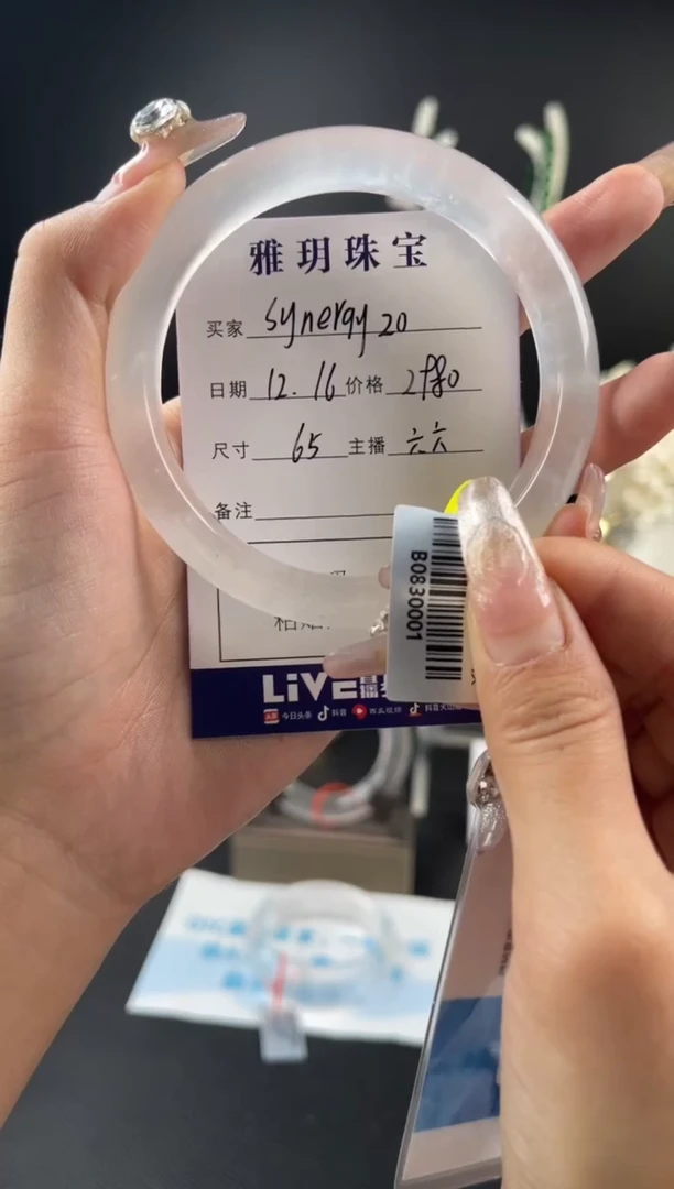 【闪购商品】石英质玉手镯未镶嵌synergy20