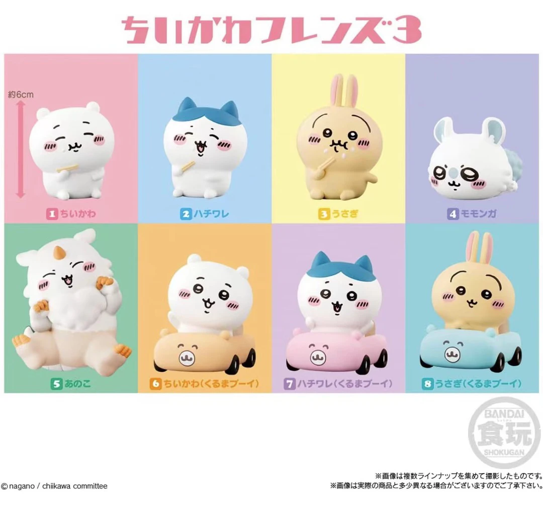 chiikawa车车摆件