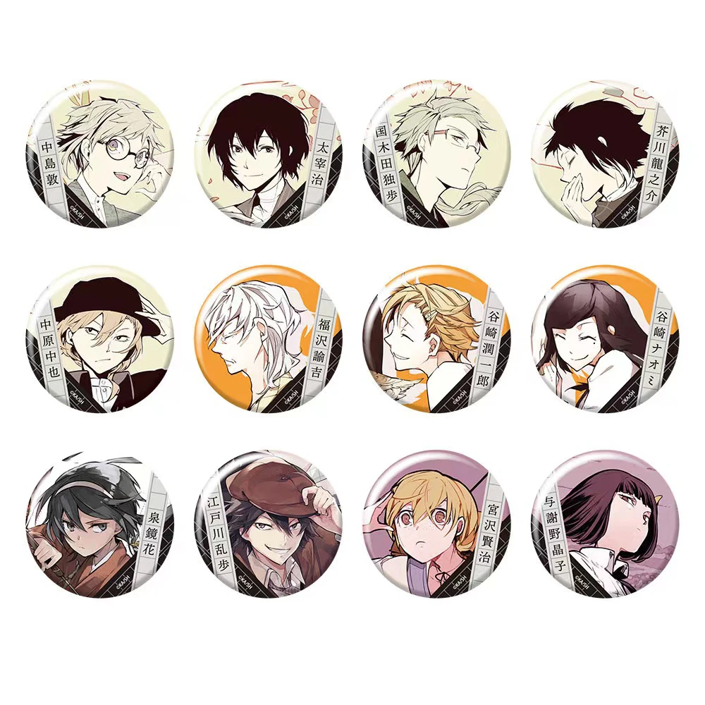 文豪野犬 角川京马夫十周年原画吧唧（盲盒代拆 不退）