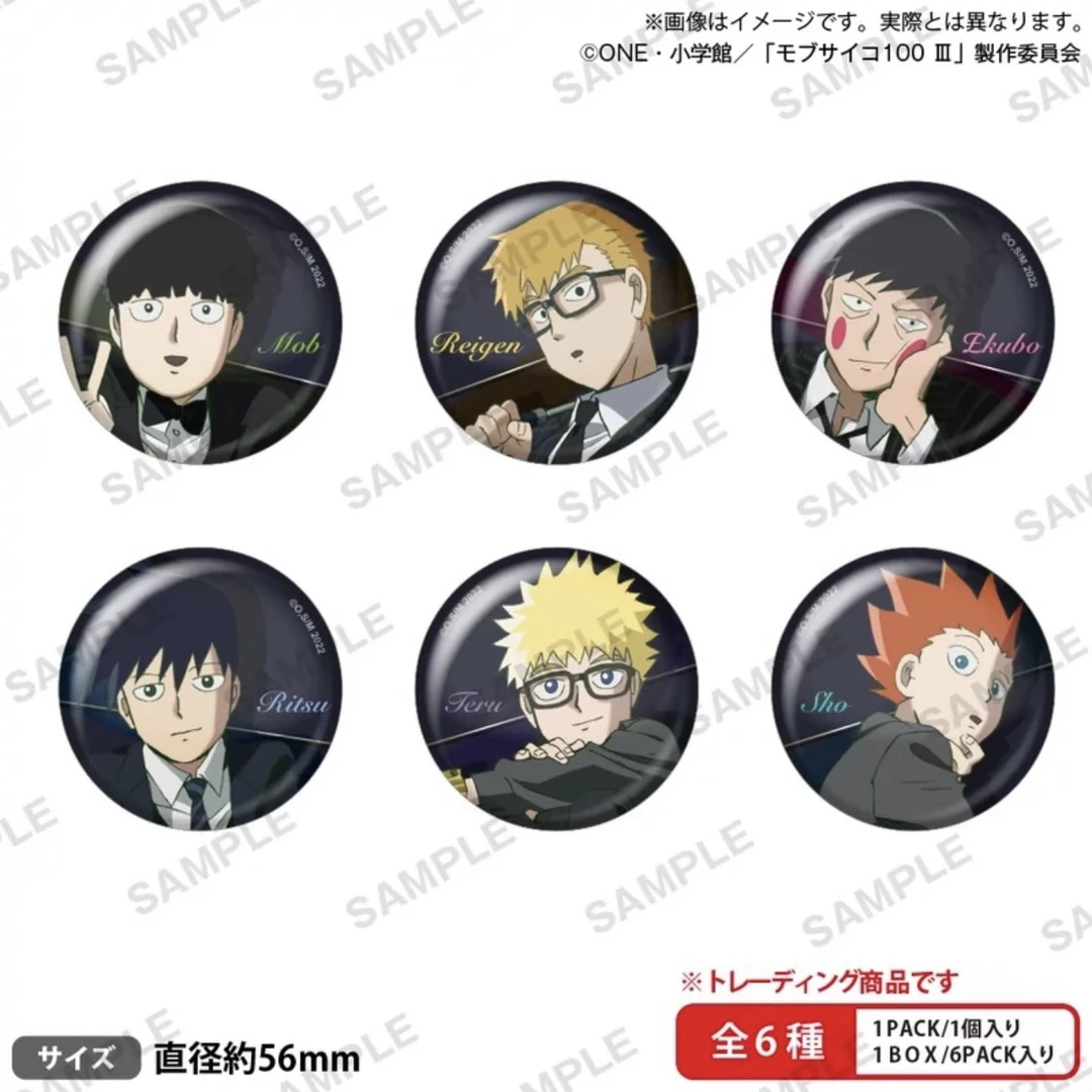 灵能百分百 黑西装吧唧（盲盒代拆）