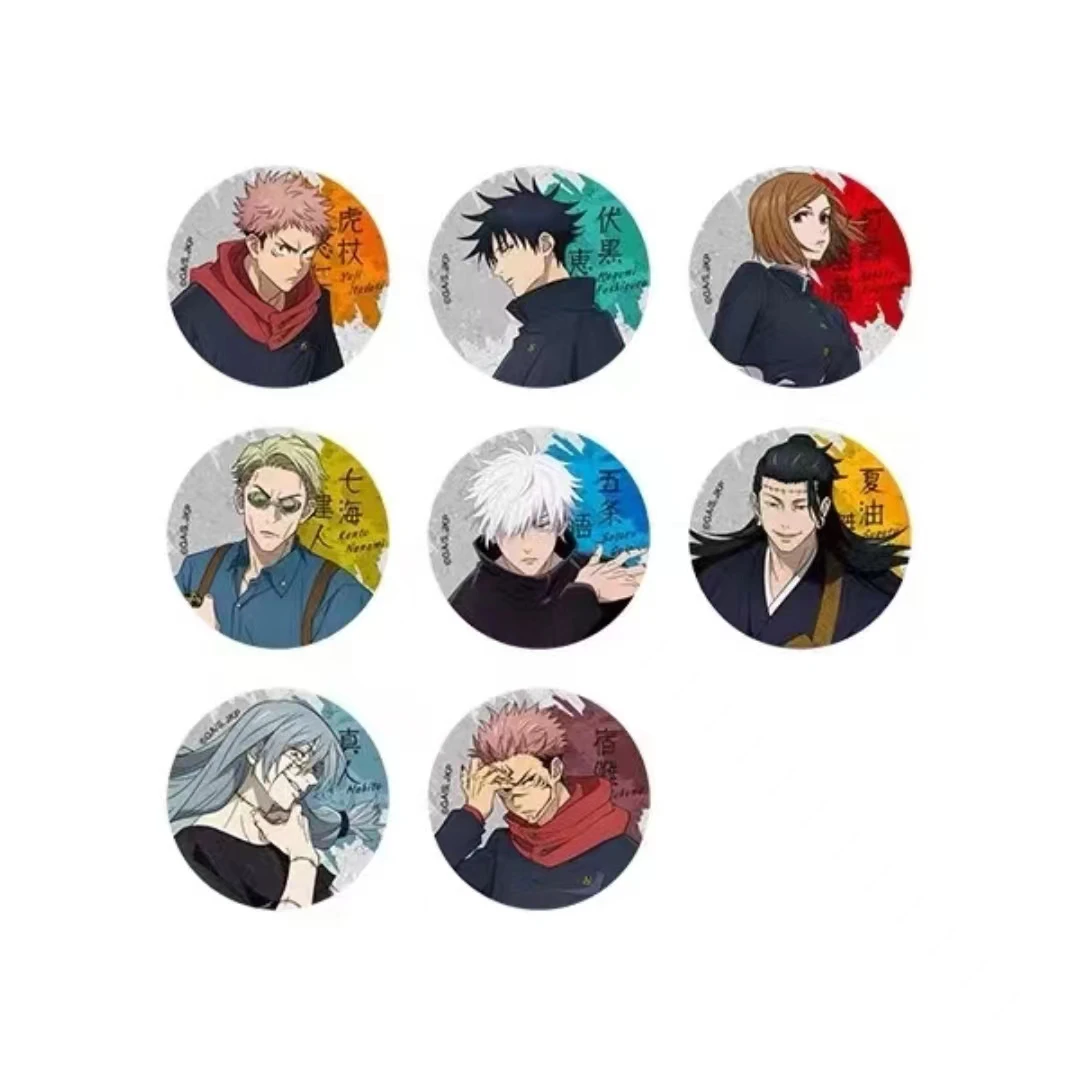 【散池】咒术回战 大交流展吧唧（盲盒代拆 不退）