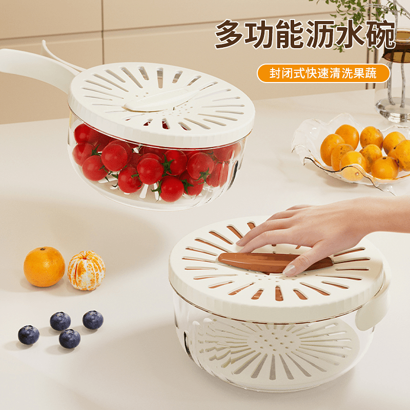 奶油风果蔬沥水篮家用创意多功能防溅水带手柄水果篮洗菜篮