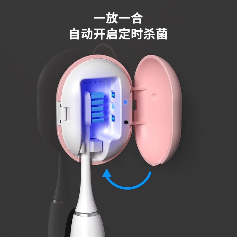 【正版】牙刷消毒器紫外线杀菌壁挂牙刷架外出旅行牙刷收纳消毒盒