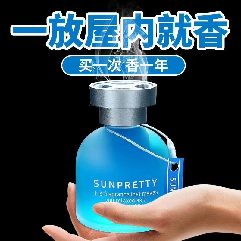 新客首单【特惠】  桂花香家用车载香薰汽车香水车内无火香熏清