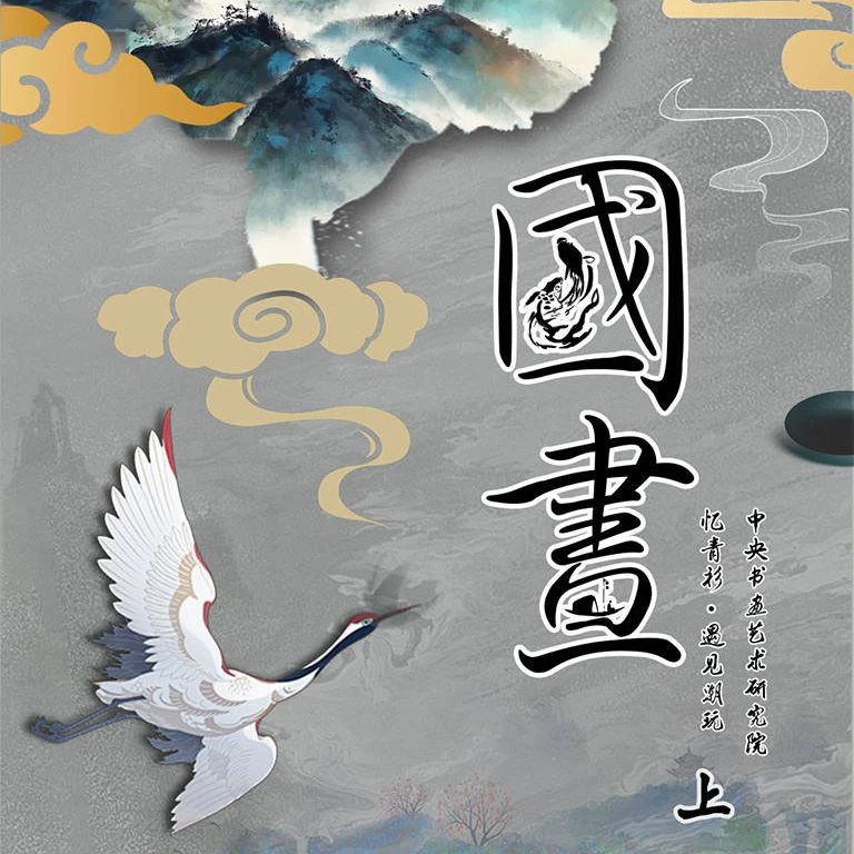 【国画】亿青衫·遇见潮玩手绘《国画》系列卡牌实物藏品(默认代拆)