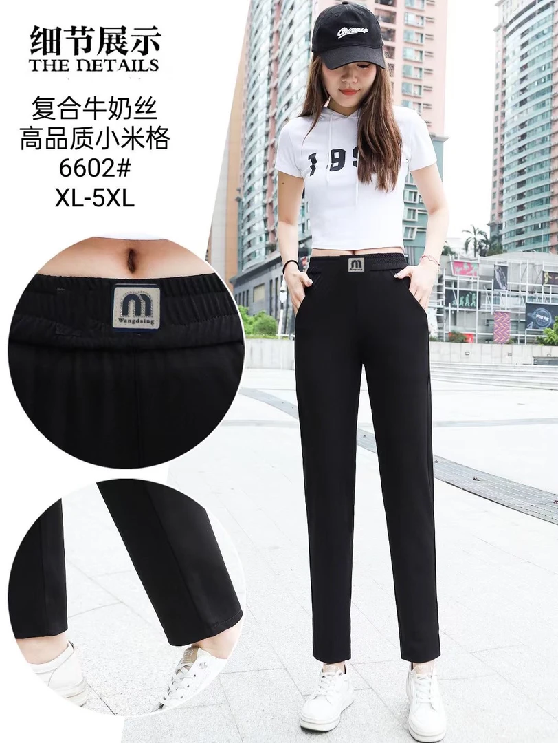 秋冬款百搭时尚显瘦显高黑色哈伦裤休闲裤