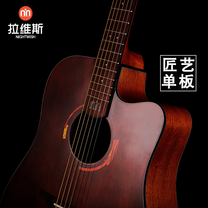 【特价清仓】米维斯吉他