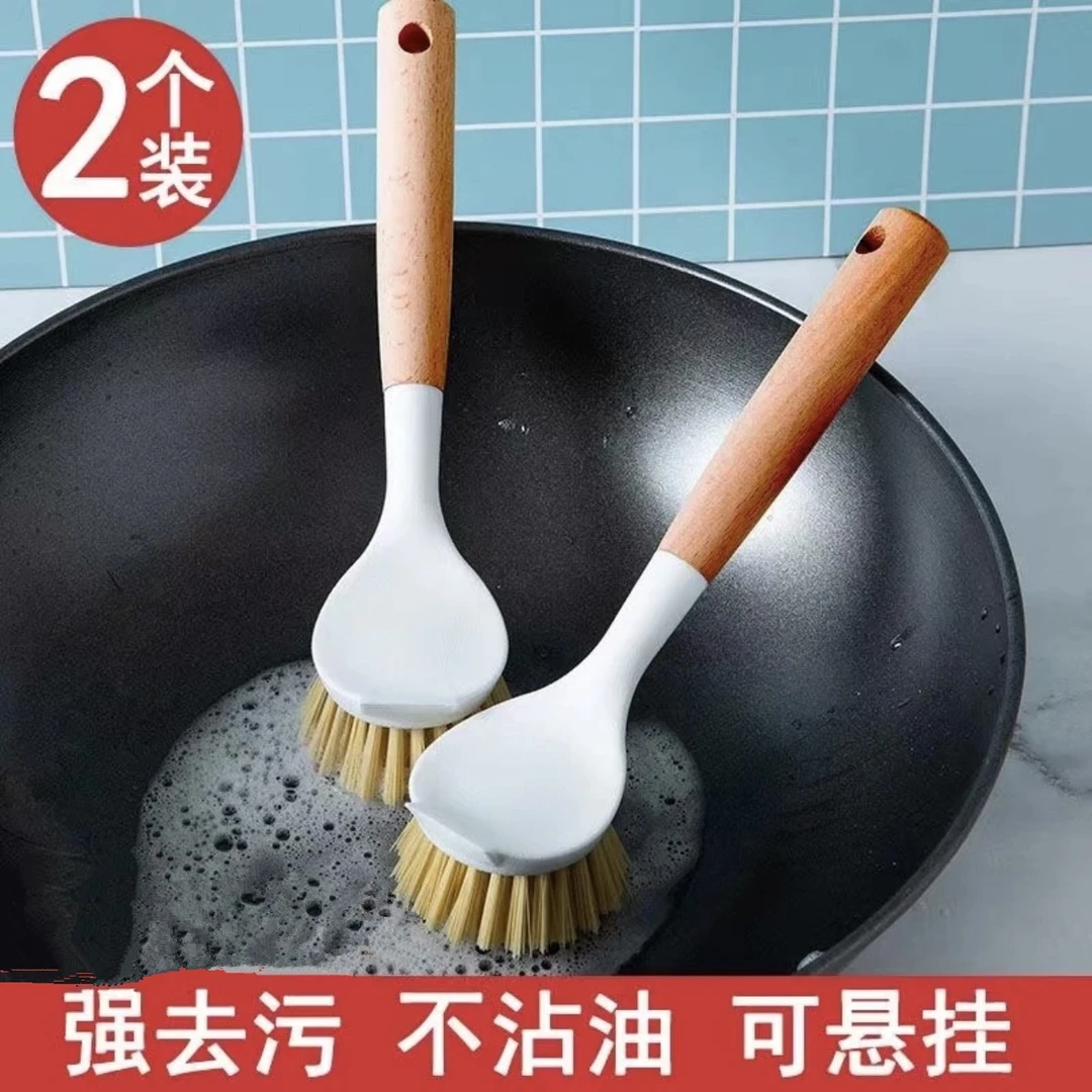 带铲头长柄家用锅刷不沾油去污不脏手实木手柄长柄刷锅碗清洁