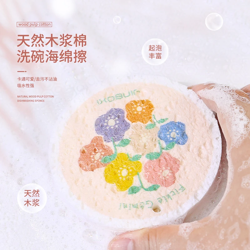 【9.99/3个】卡通花朵木浆海绵擦刷碗洗锅海绵擦洗碗神器