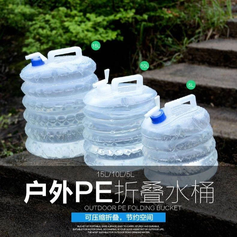 折叠水桶 户外大容量伸缩带水龙头水桶 旅行野营储水车载水桶
