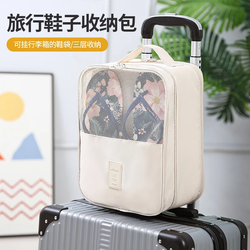 旅行鞋子收纳包旅行收纳三层鞋包牛津布鞋包收纳包袋外出旅行鞋袋