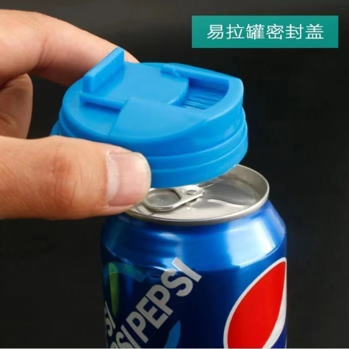易拉罐封口盖子 可乐雪碧防漏水密封盖按压式防溅盖 饮料密封盖