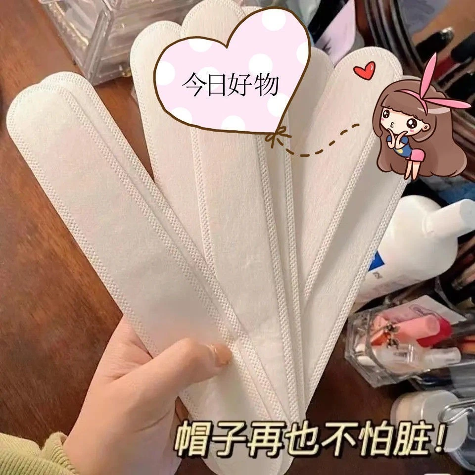 （40贴装）帽子吸汗贴防脏贴止汗贴衣领贴自粘贴军训必备