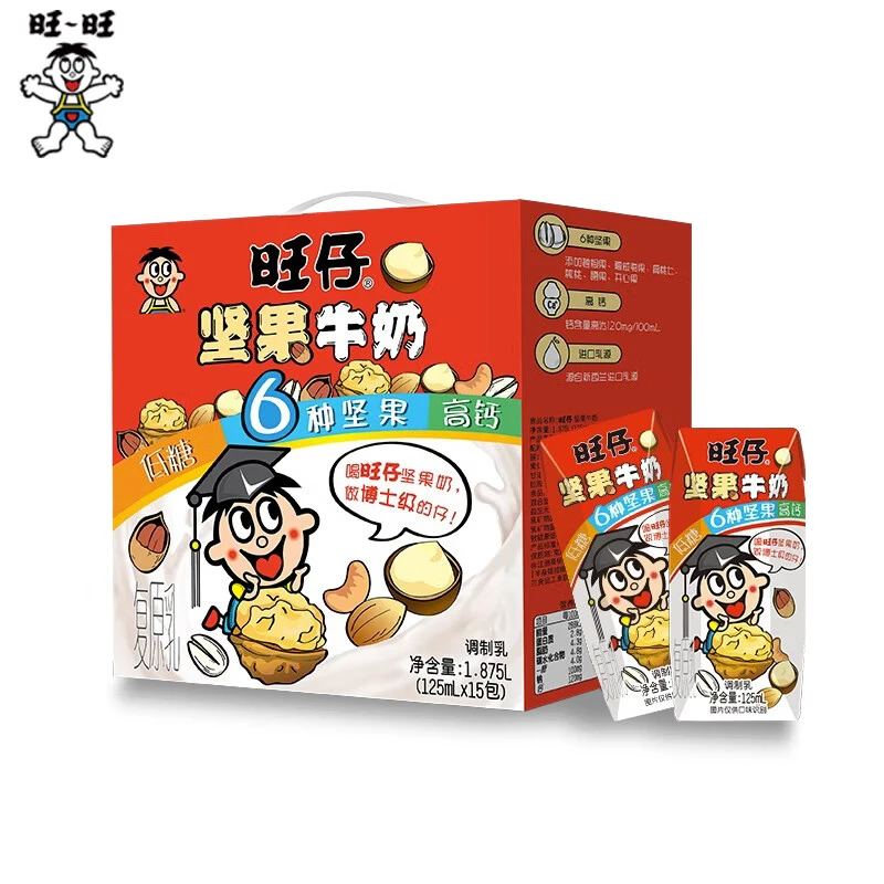 旺仔坚果牛奶125ml*15低糖高钙奶儿童早餐奶每日坚果乳礼盒装