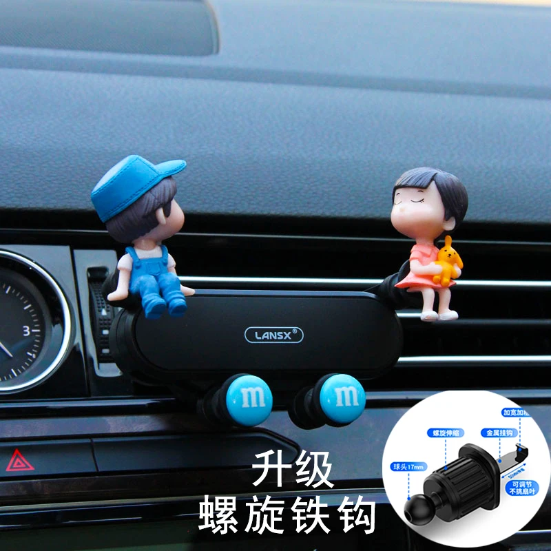 手机支架女士车载手机支架车载手机支架手机支架车载专用调节旋转