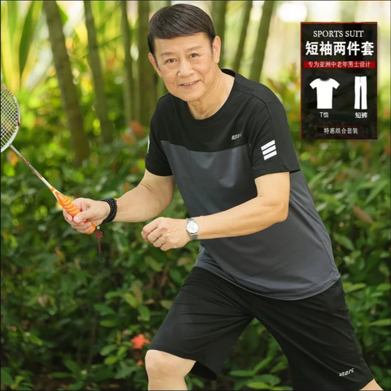 爸爸夏装套装中老年人运动套装男士夏季短袖t恤父亲衣服夏天套装