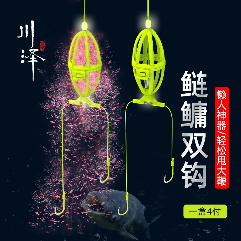 川泽手竿鲢鳙笼双钩鱼钩子线成品新型浮钓镰刀鱼竿用品钓鱼双钩