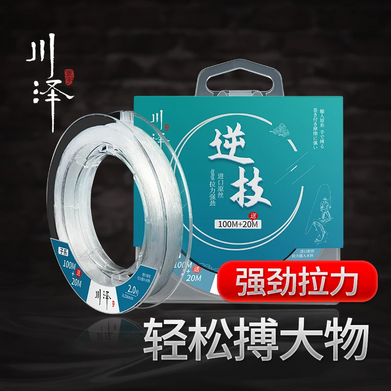 川泽精品钓鱼线钓具川泽子线路亚线鱼竿竞技钓线超强拉力镰刀线