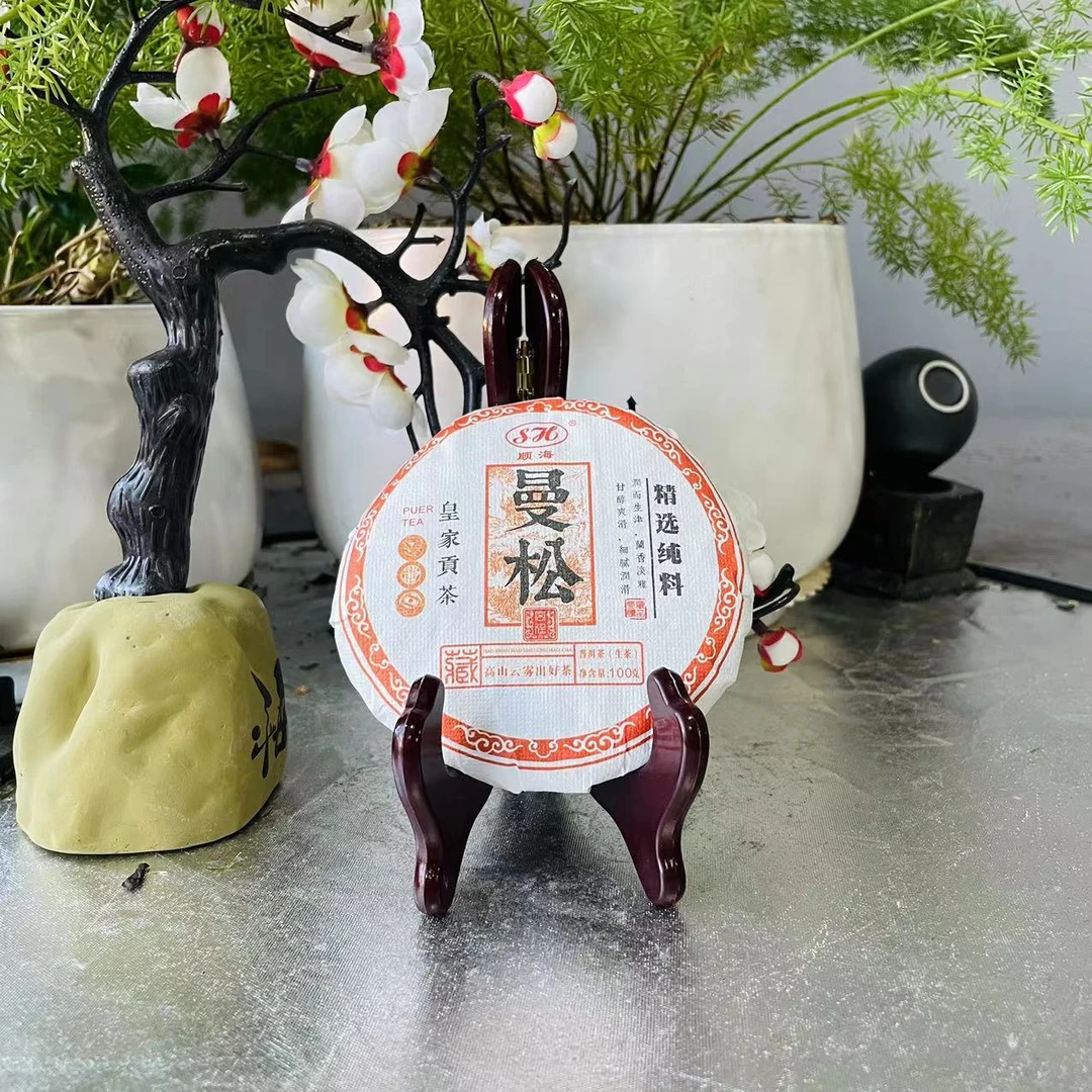 茶园世家SH精选纯料曼松皇家贡茶古树纯料普洱100g/饼 生普