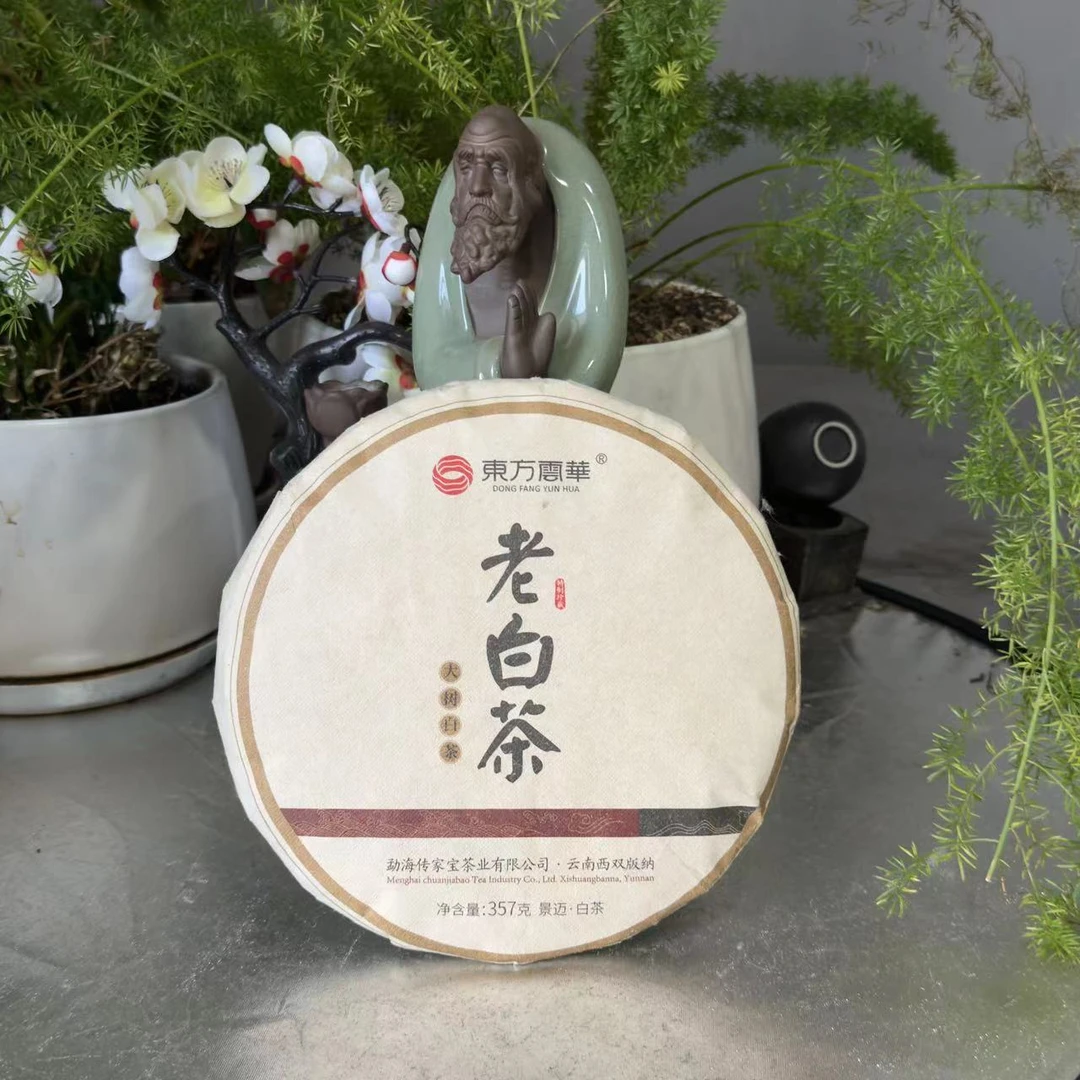 茶园世家东方云华景迈白茶老树白茶357g/饼 生茶