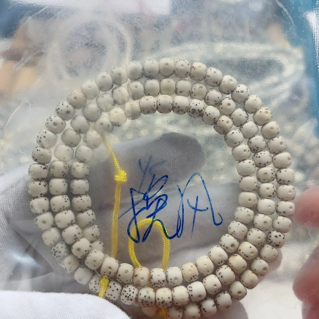 星月菩提吊坠哇*65圆白